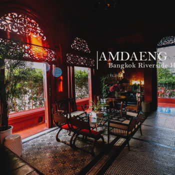 Amdaeng Hotel