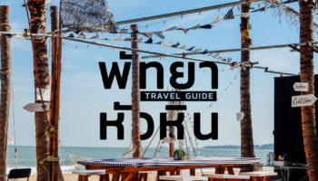 Pattaya huahin travel guide