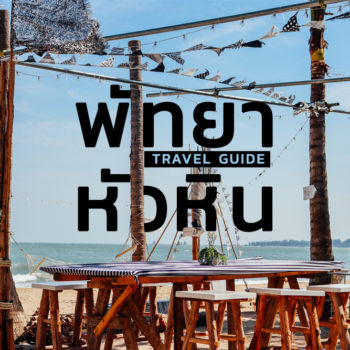 Pattaya huahin travel guide