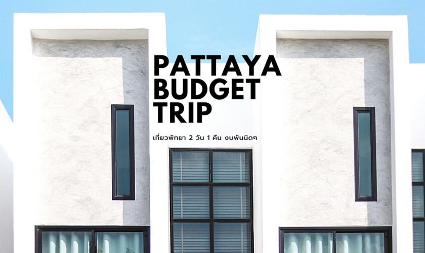 Pattaya Budget Trip
