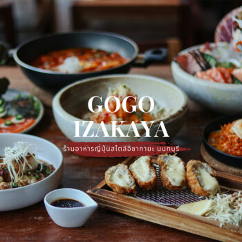 Gogo-Izakaya