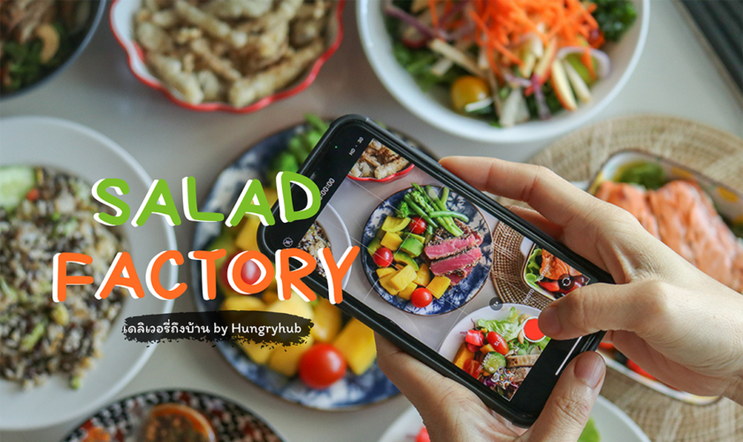 Salad Factory